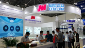 2020年深圳國際電子展暨第九屆深圳國際嵌入式系統(tǒng)展（ELEXCON2020）